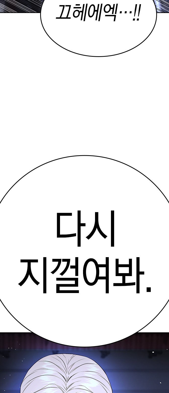 140 페이지