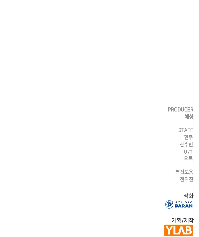 142 페이지