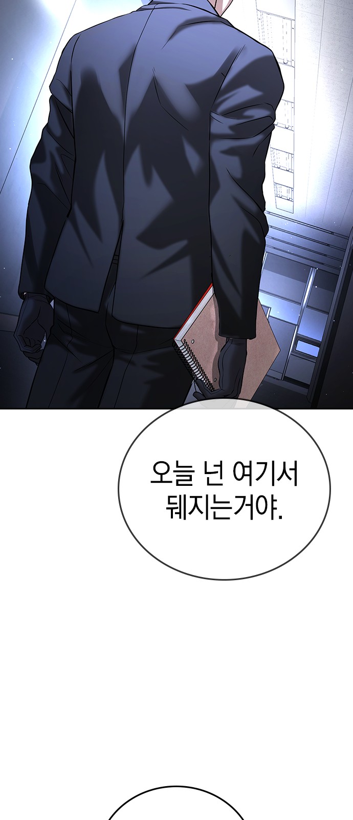 36 페이지