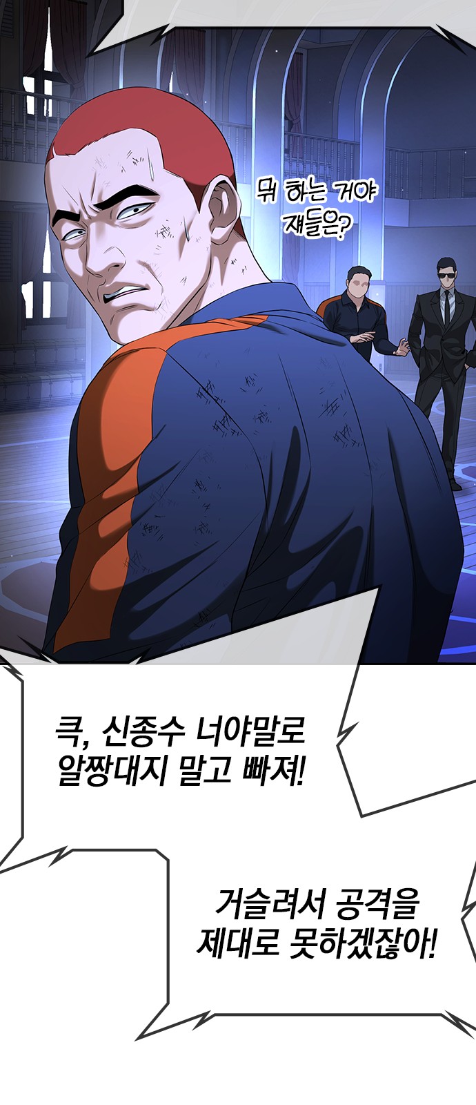58 페이지