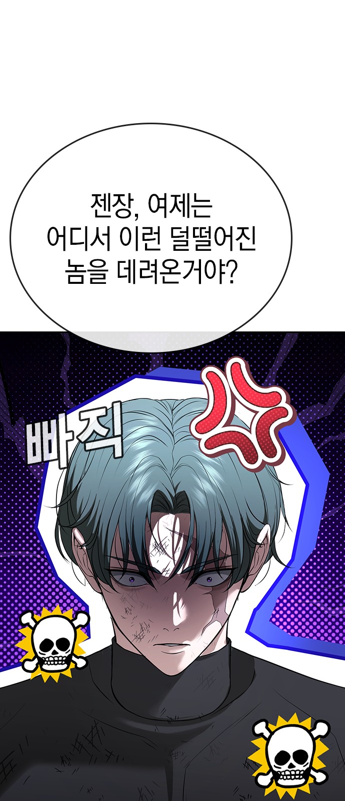 59 페이지