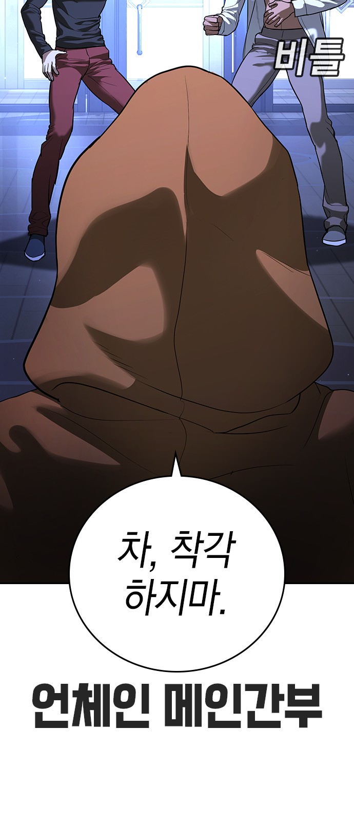 68 페이지