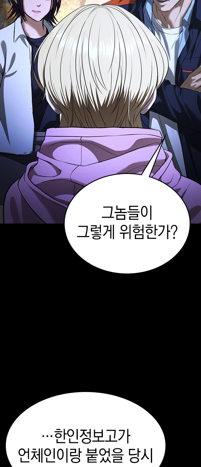 74 페이지