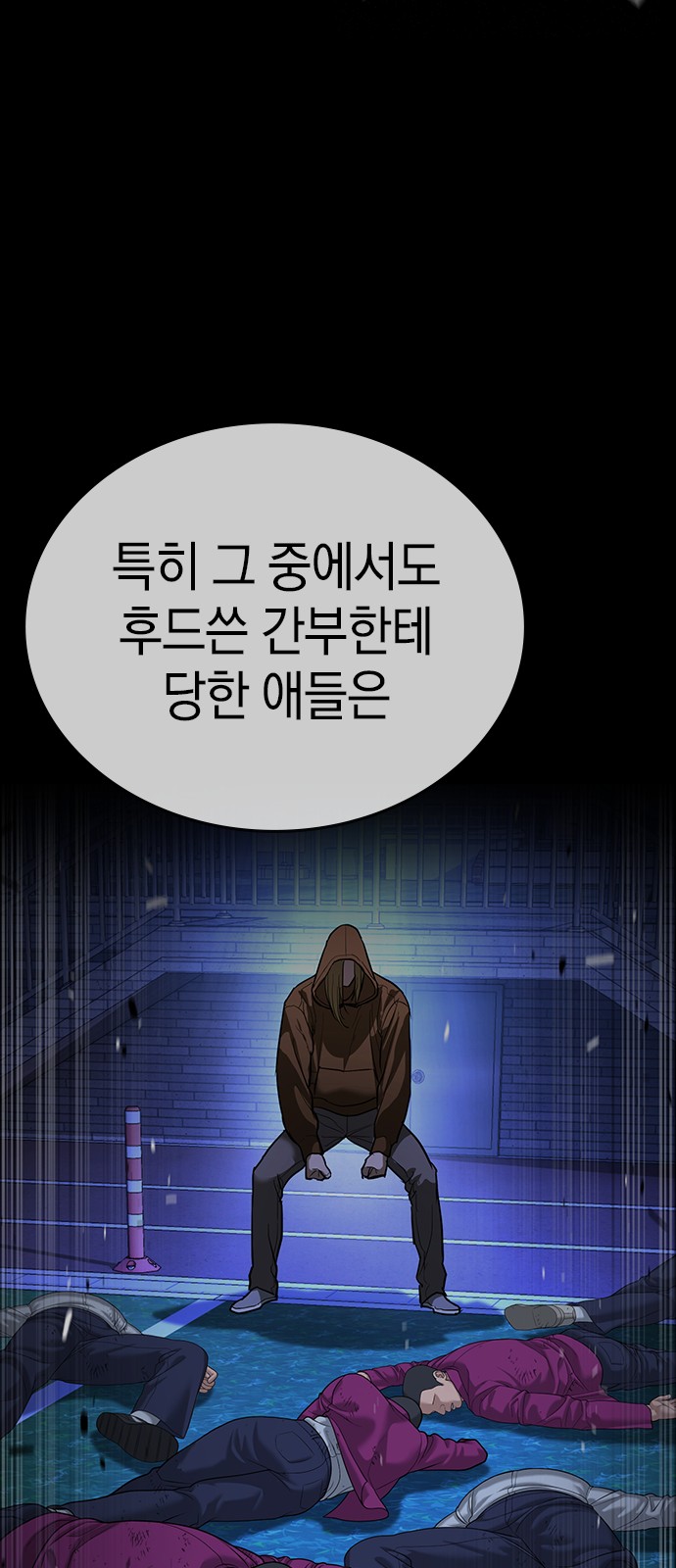 76 페이지