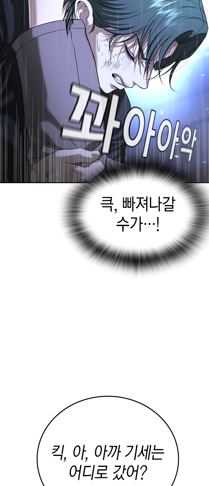81 페이지