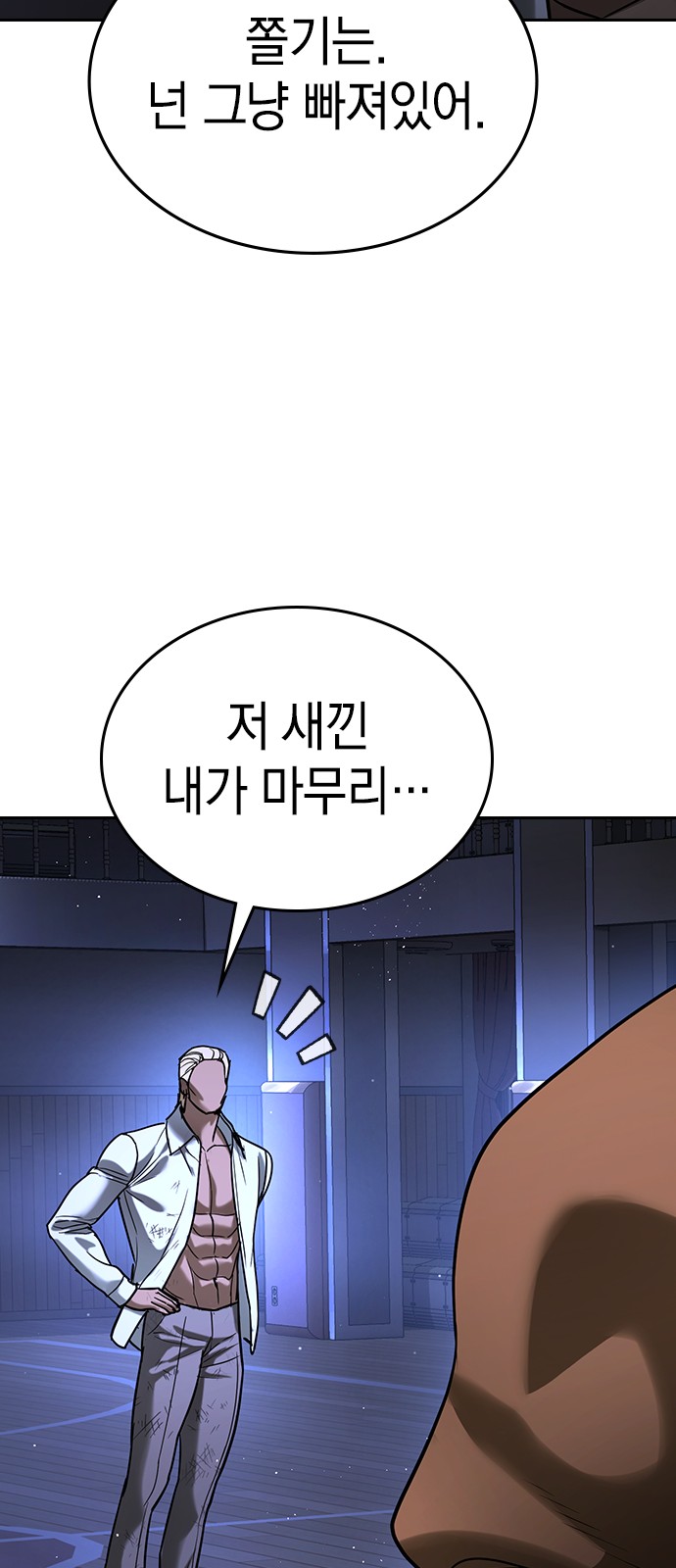 87 페이지