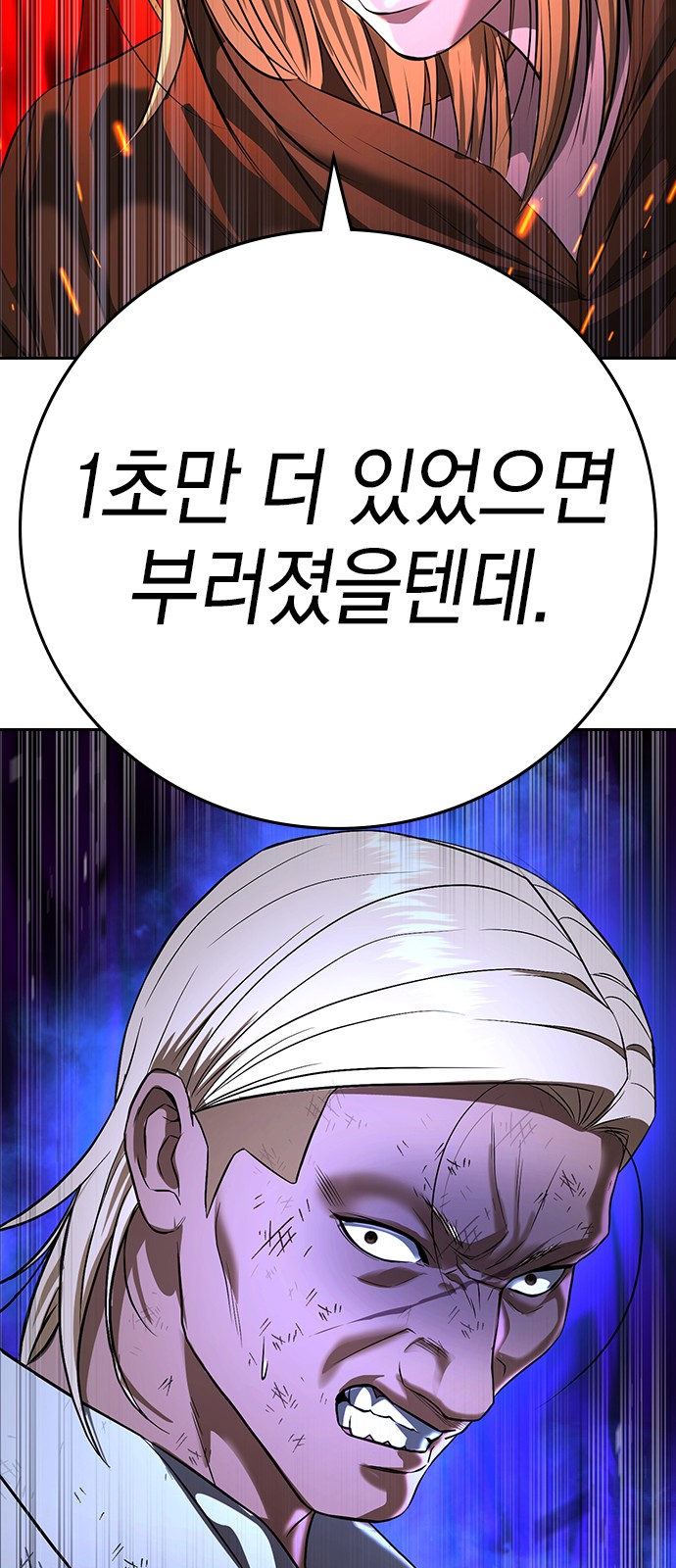 89 페이지
