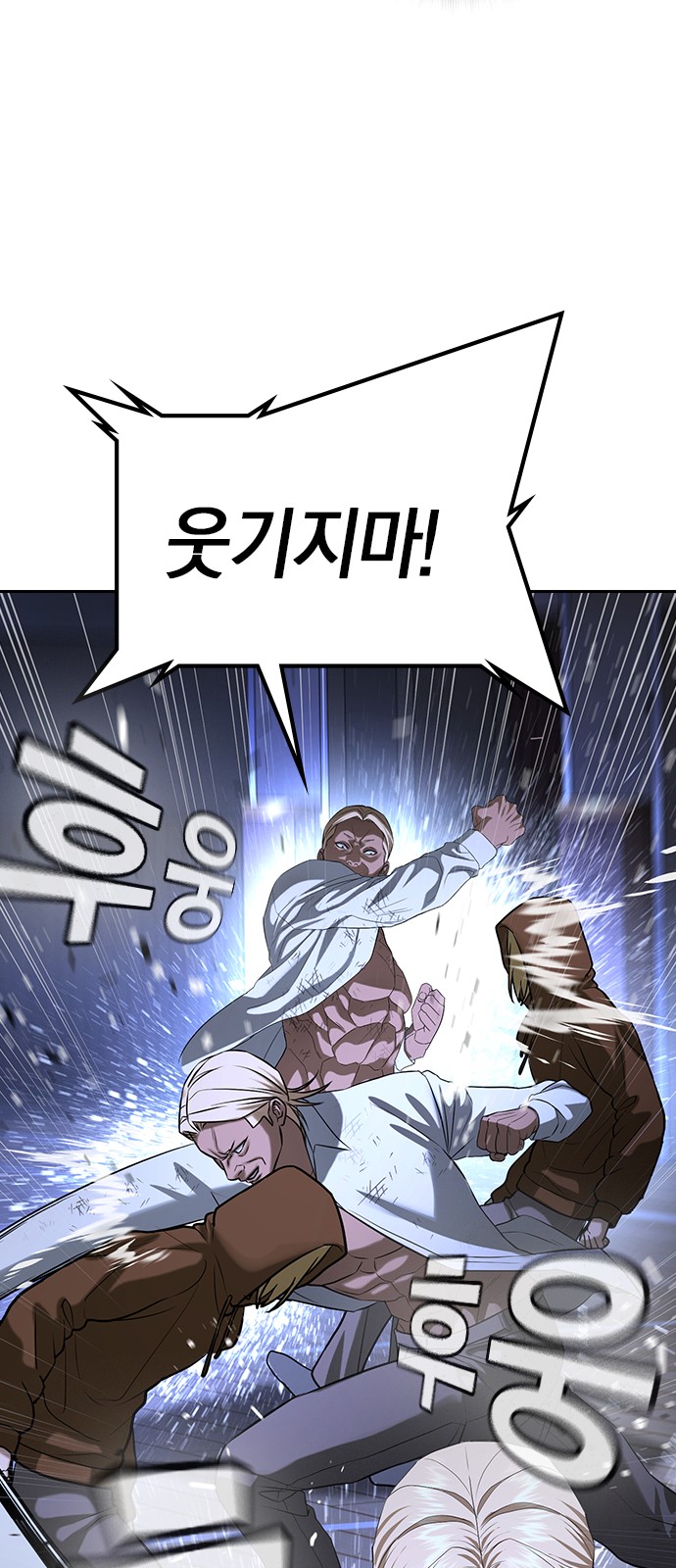 91 페이지