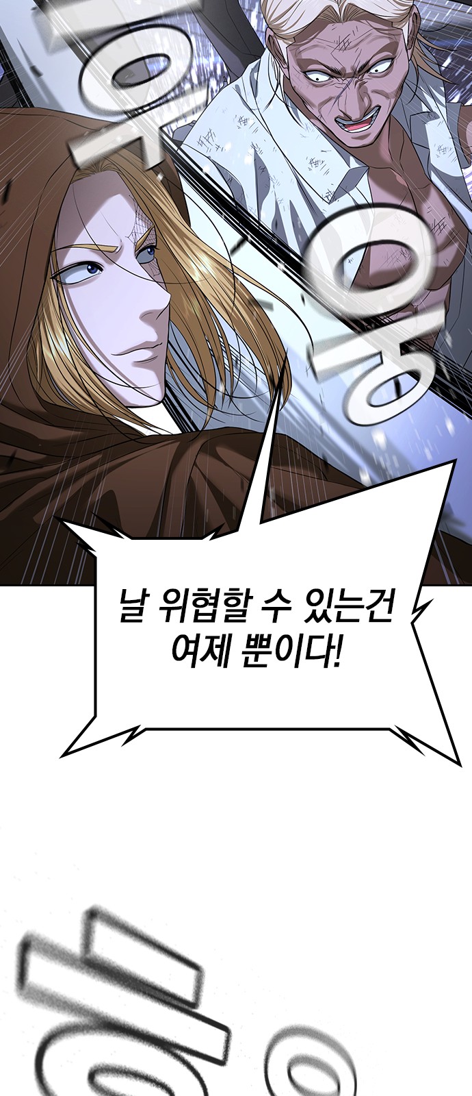 92 페이지