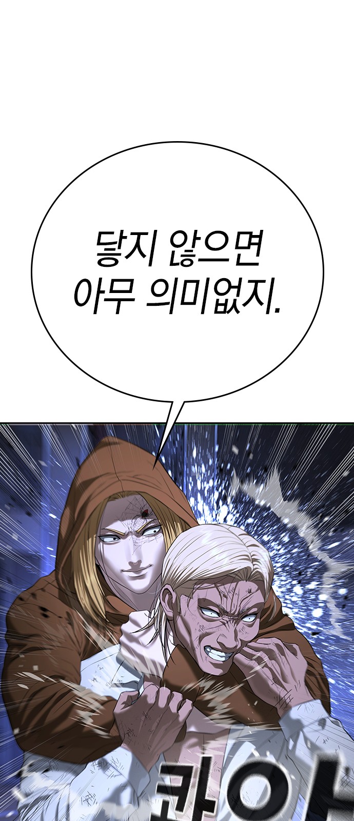94 페이지