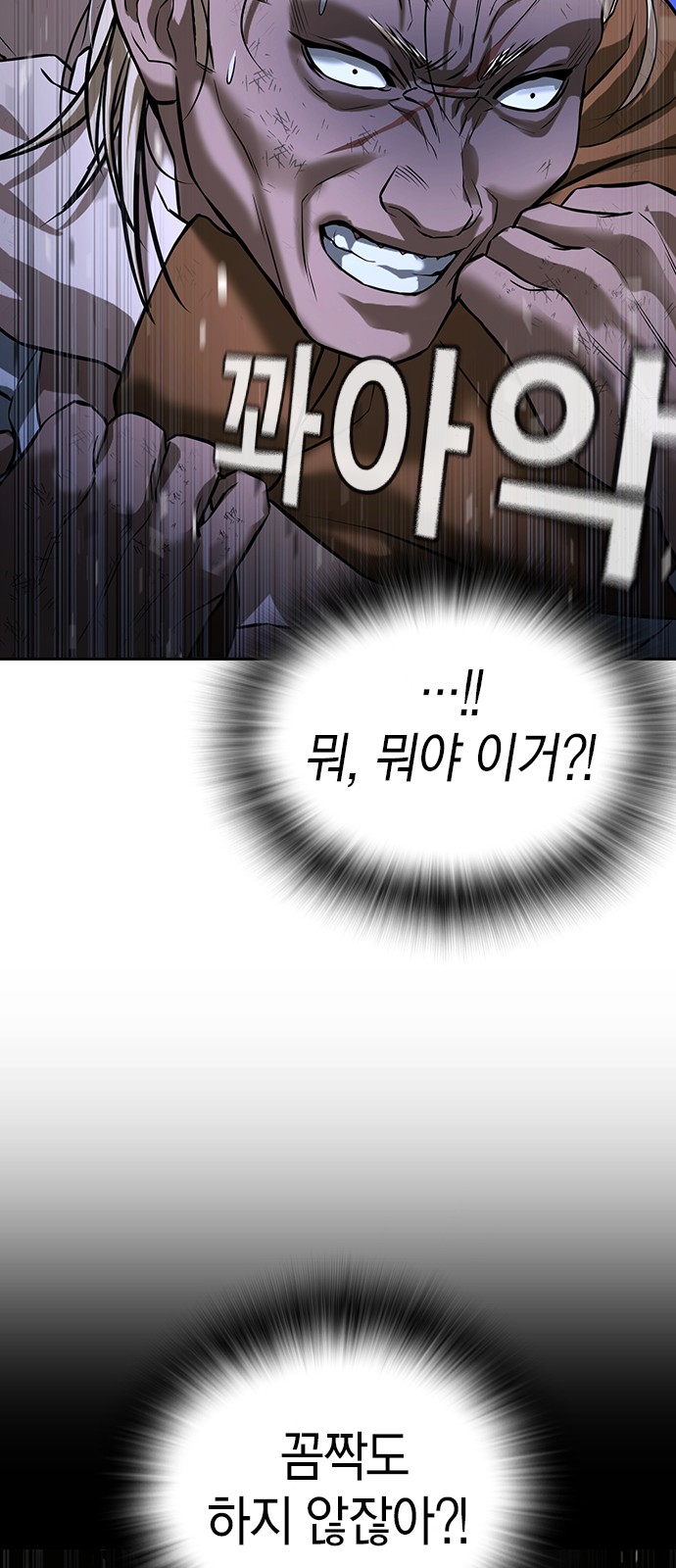 96 페이지