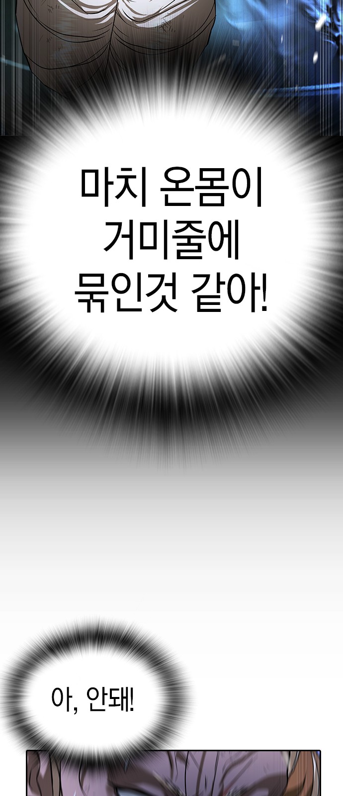 98 페이지