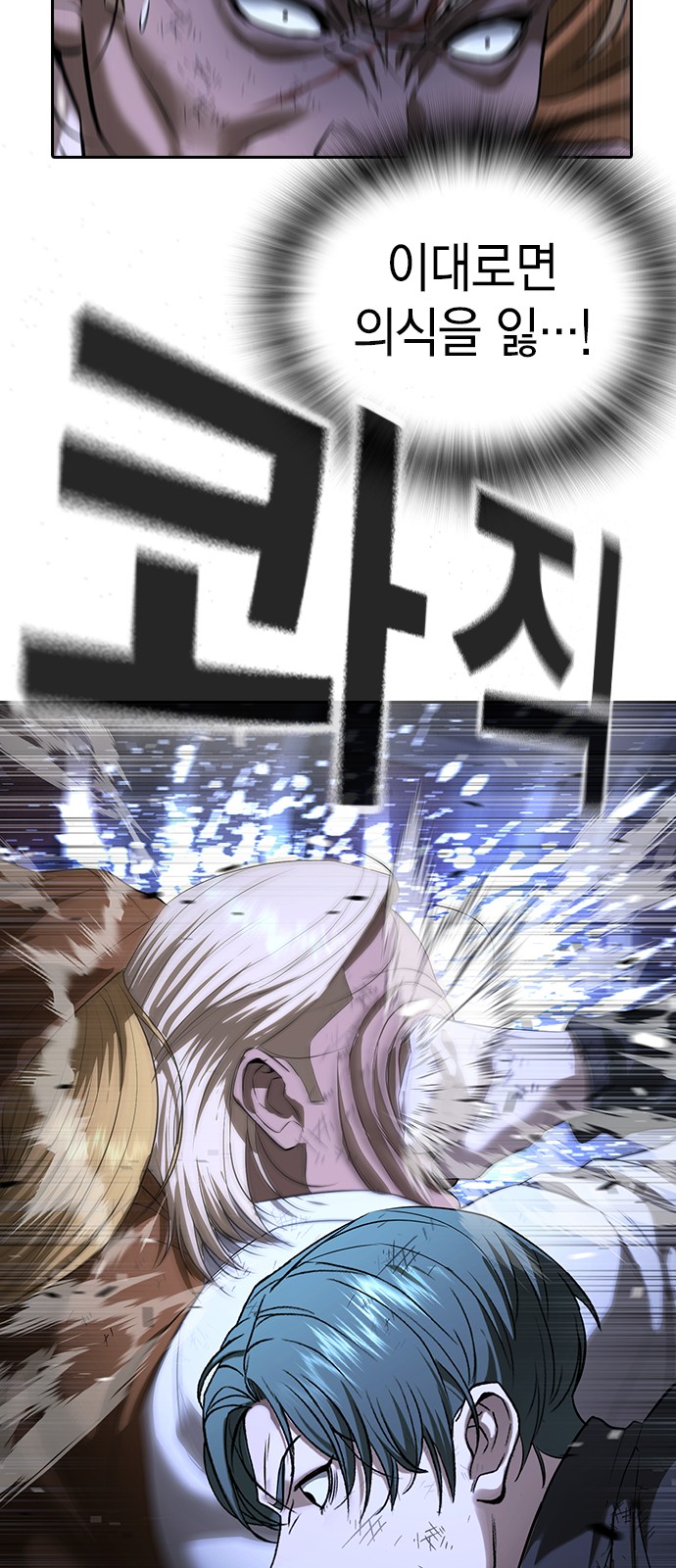 99 페이지