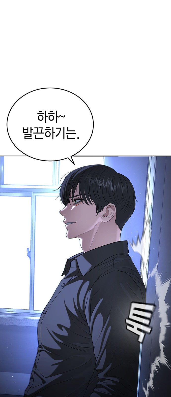 101 페이지