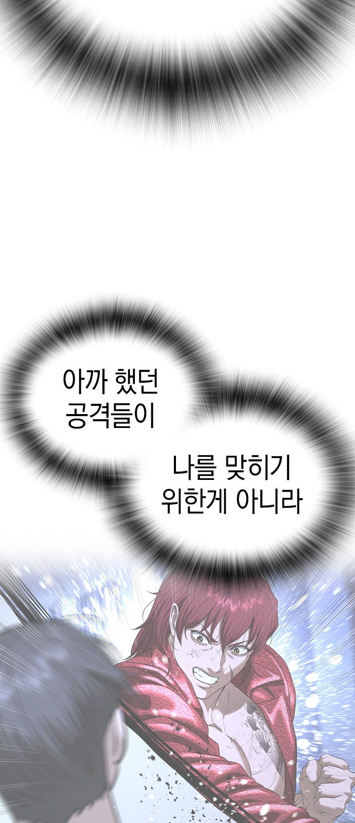 104 페이지
