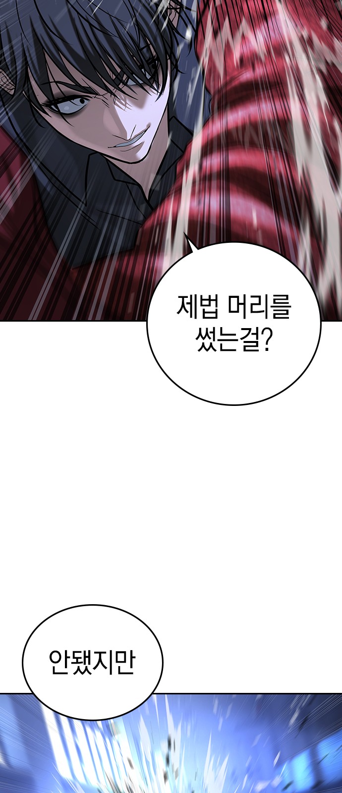 107 페이지