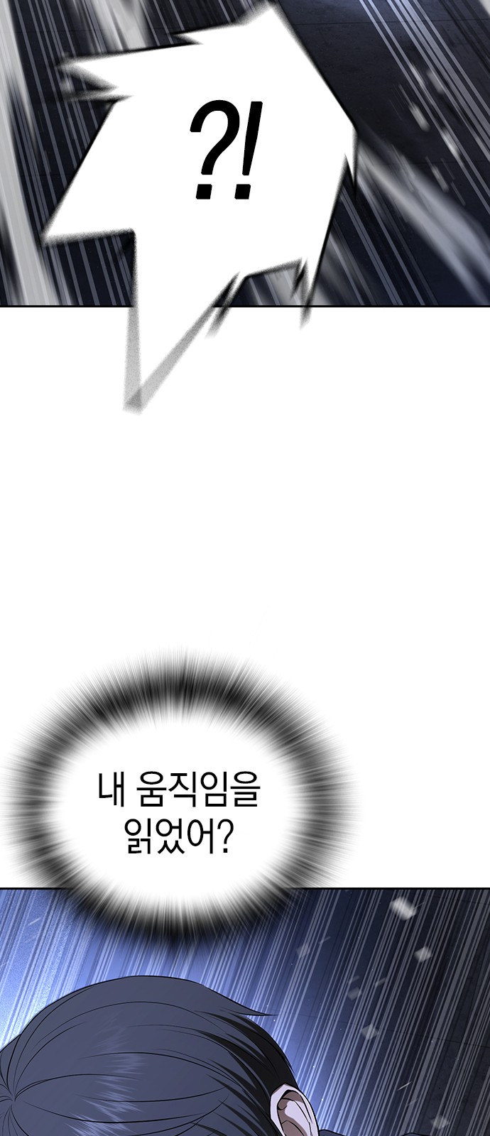 110 페이지
