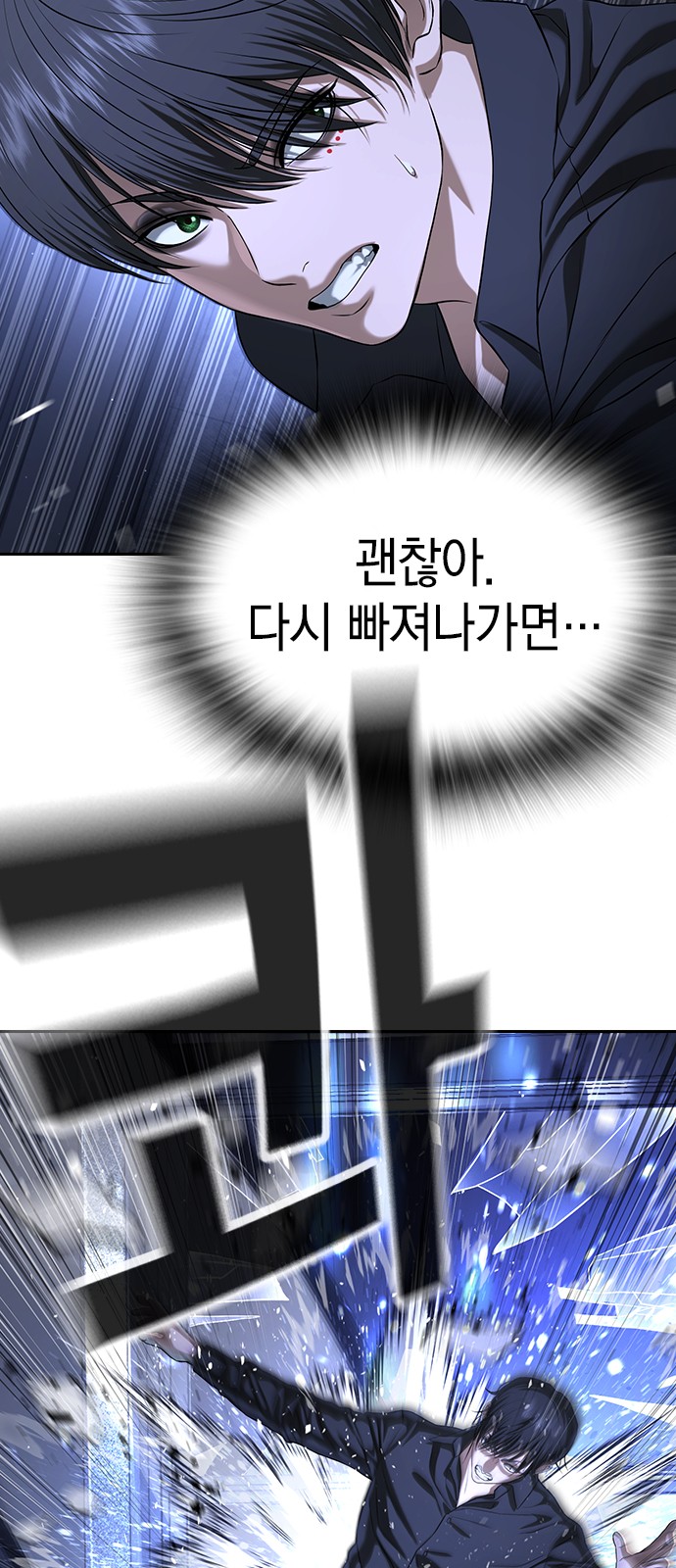 111 페이지