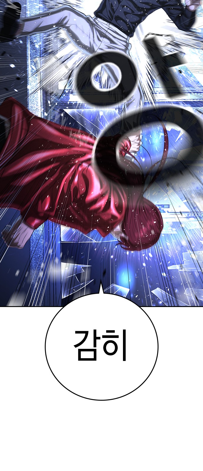 112 페이지