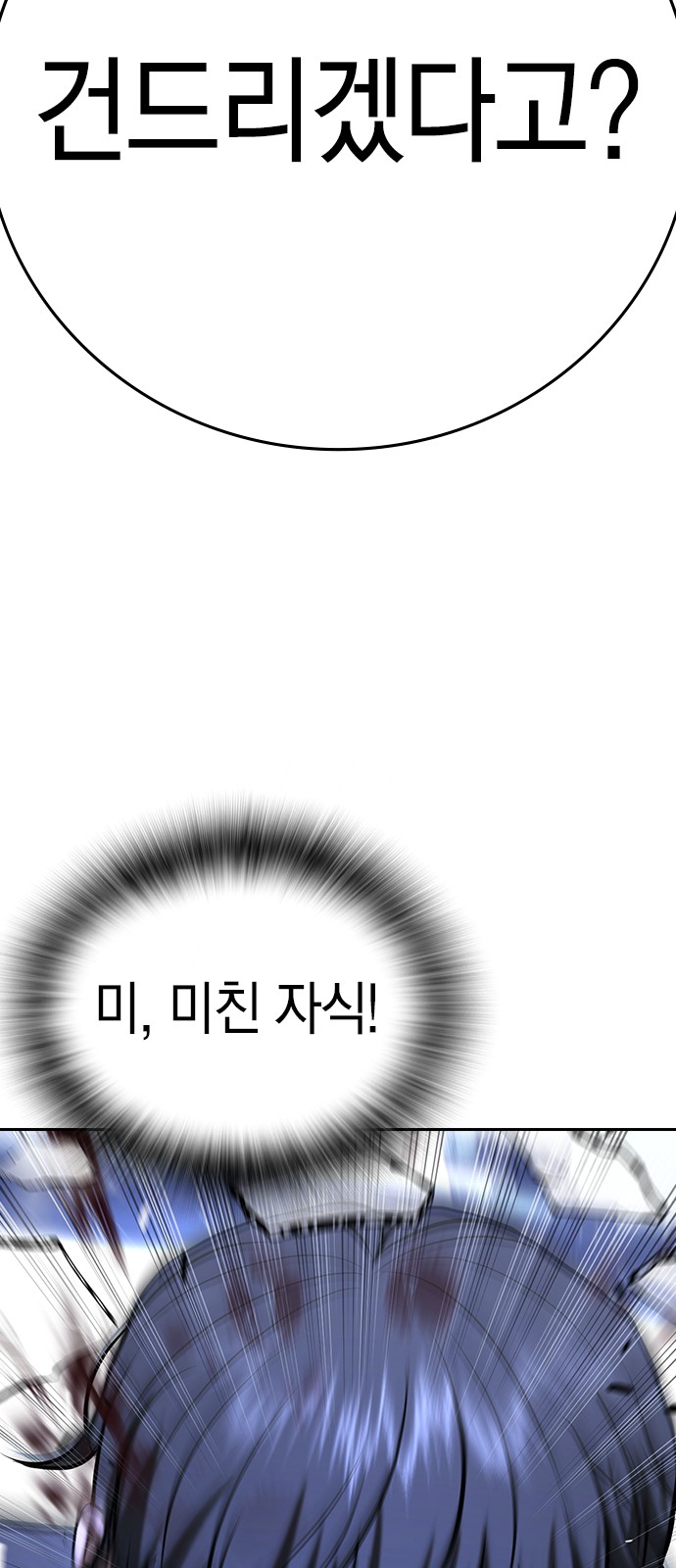 117 페이지