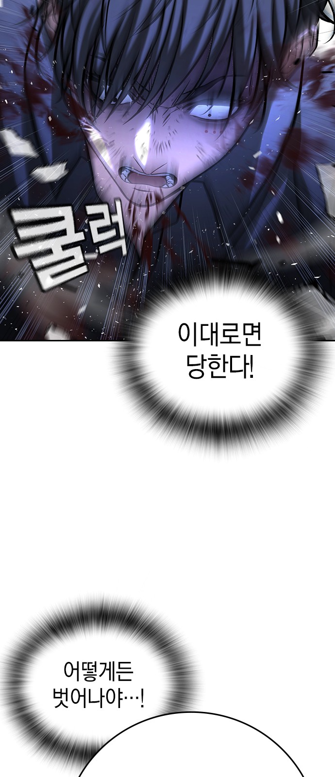 118 페이지