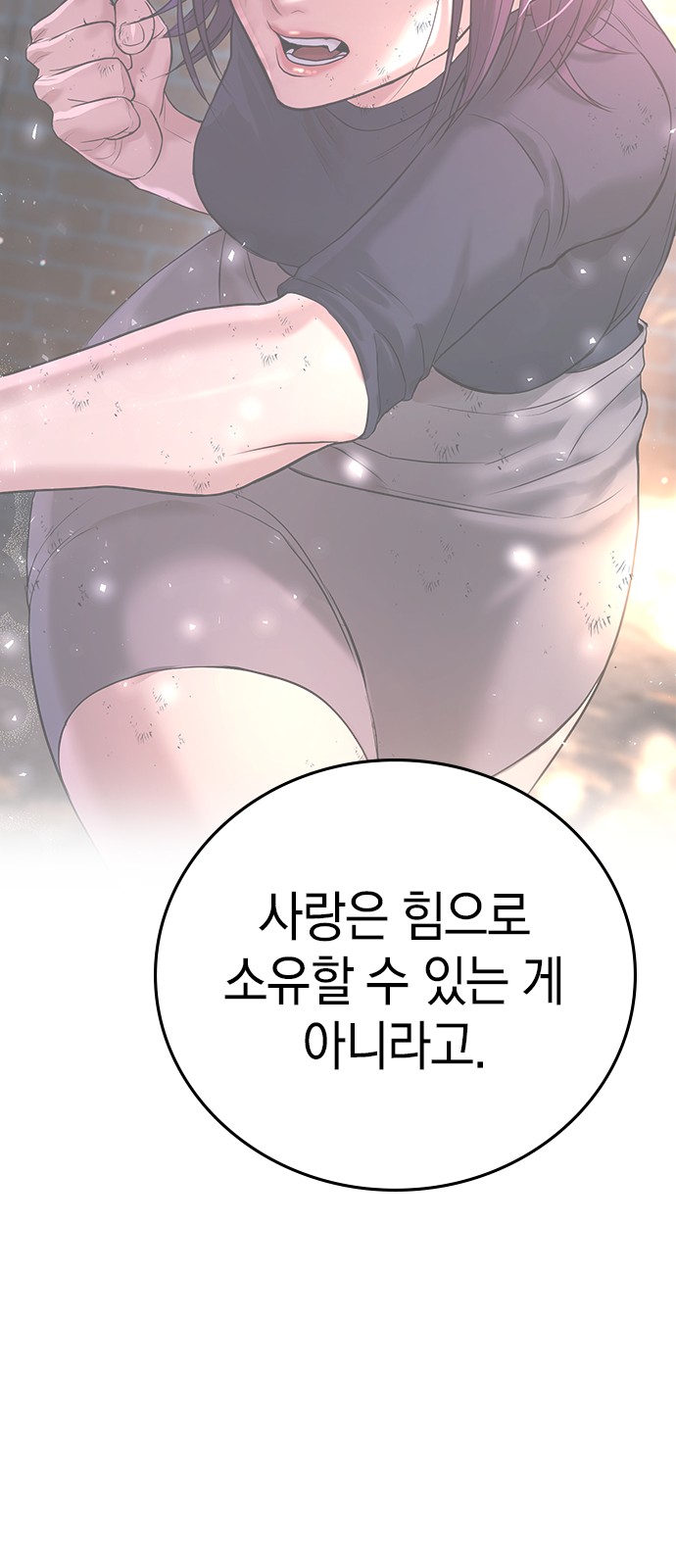 129 페이지
