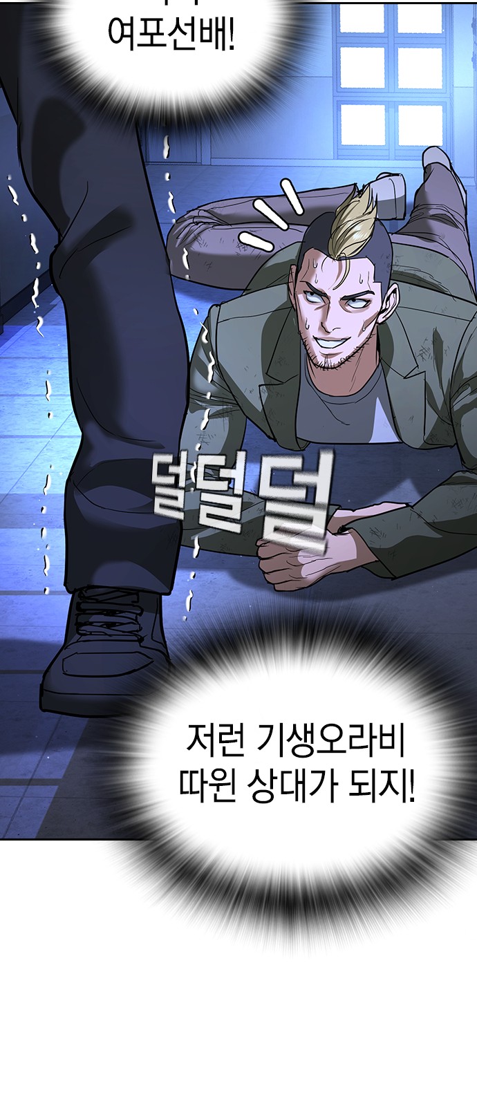 49 페이지