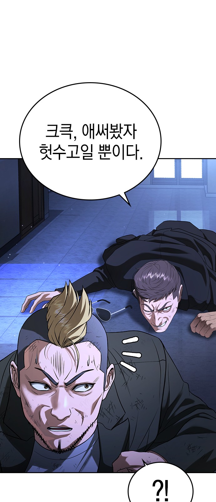 76 페이지