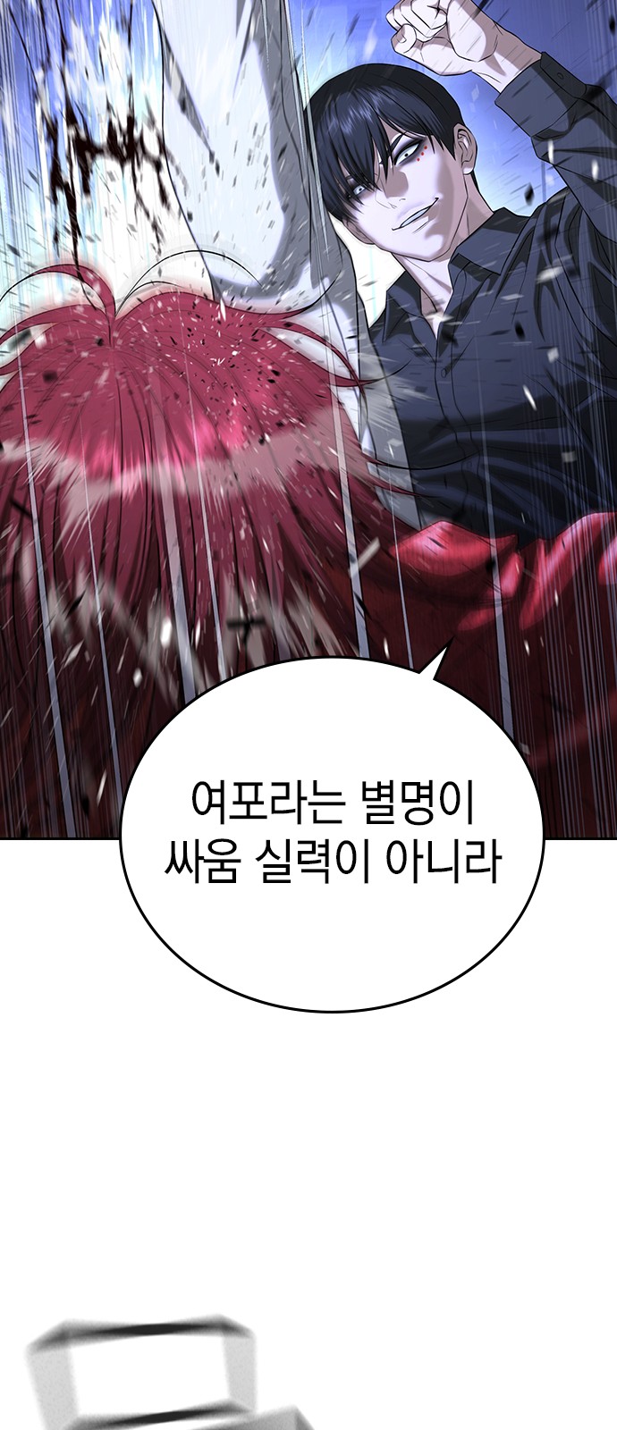 84 페이지
