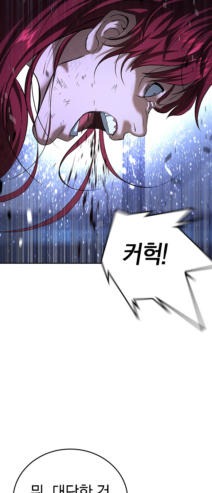 89 페이지