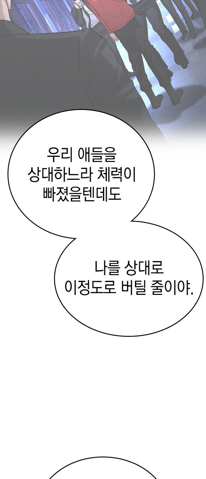 91 페이지