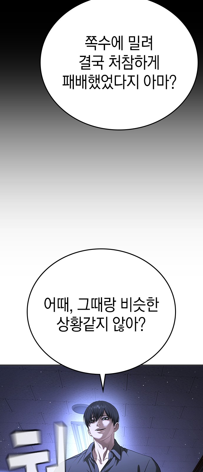 94 페이지