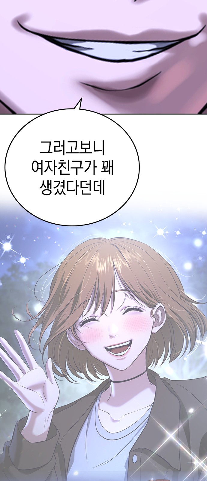 96 페이지