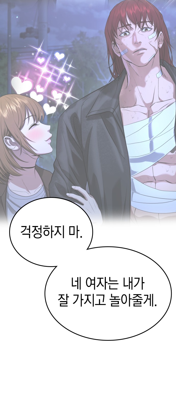 97 페이지