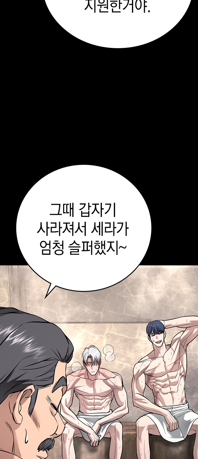 100 페이지