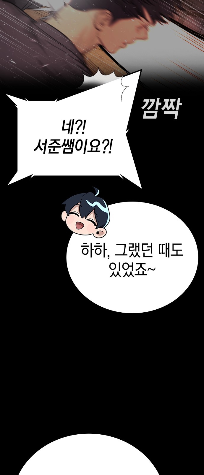103 페이지