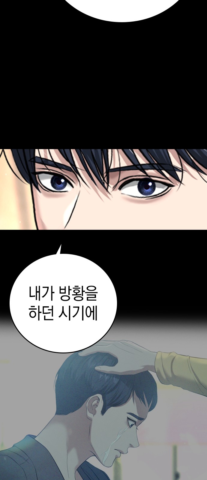 105 페이지