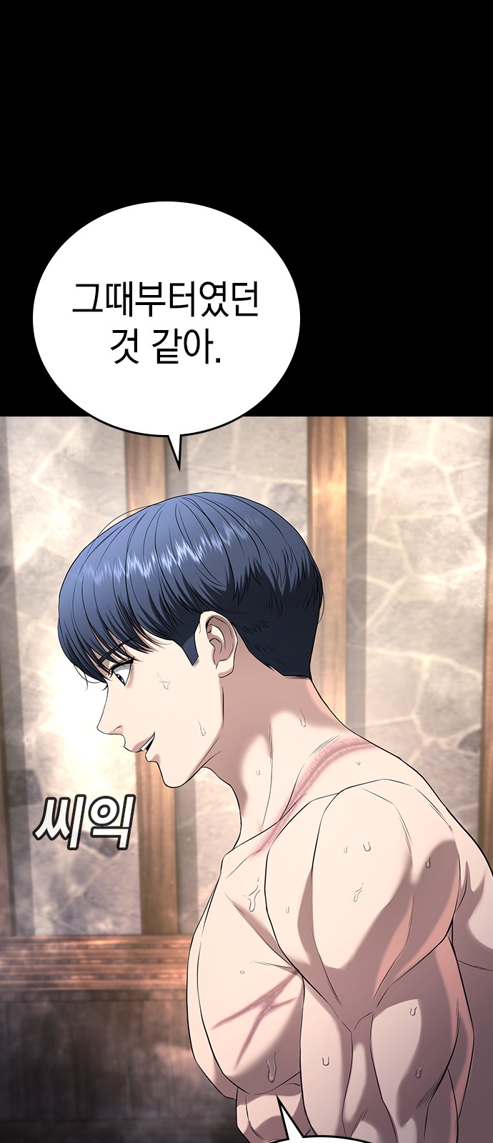 107 페이지