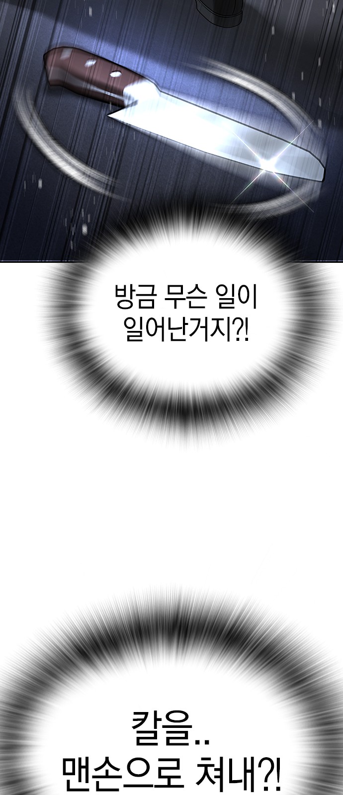 111 페이지