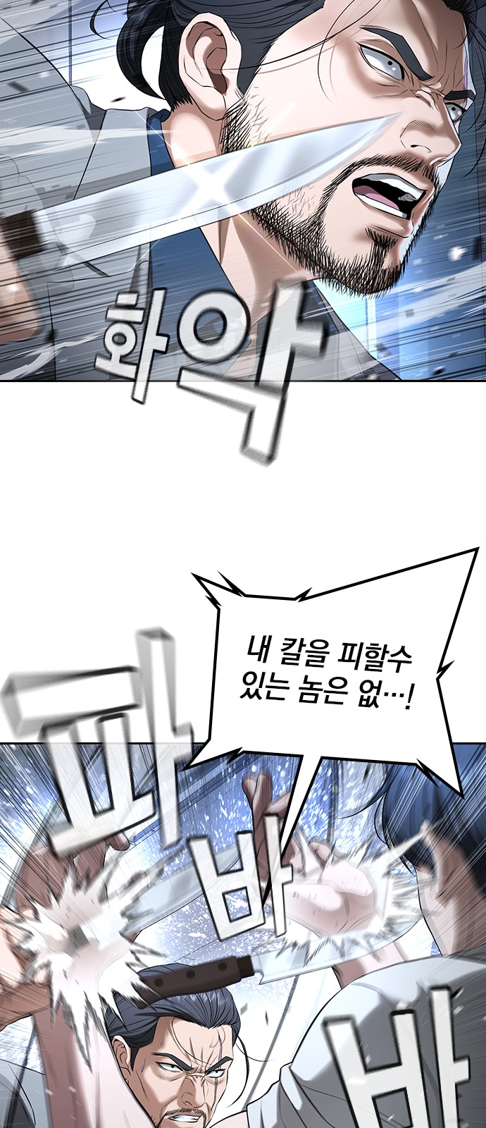 113 페이지