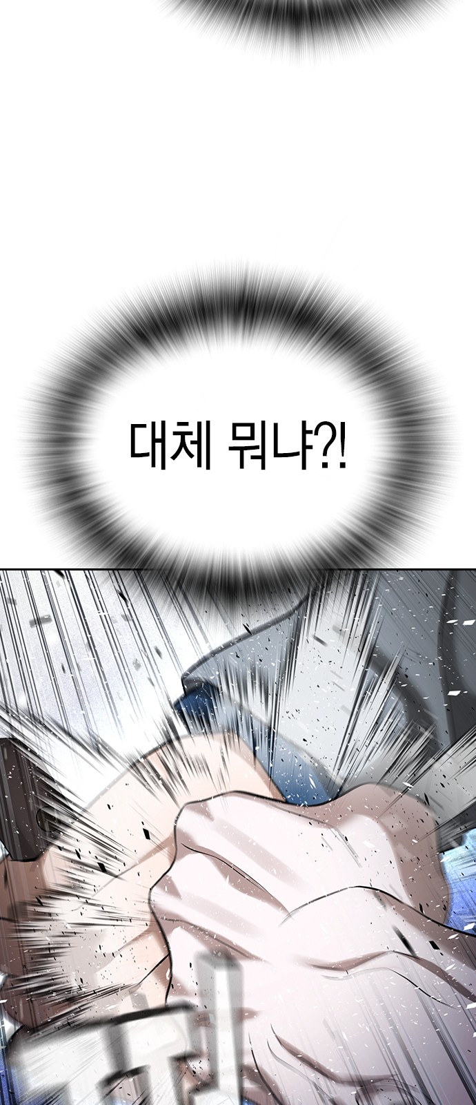 116 페이지