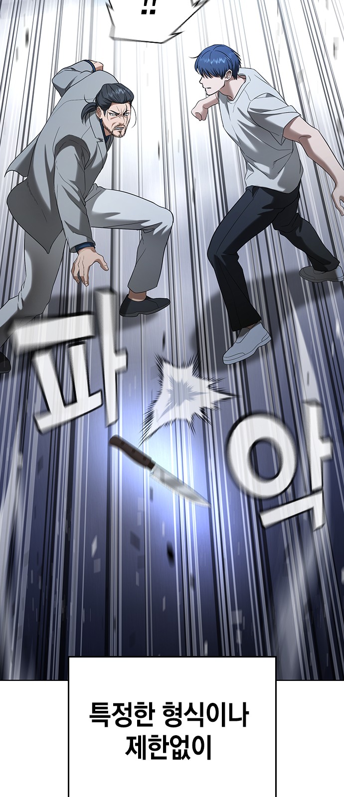 118 페이지