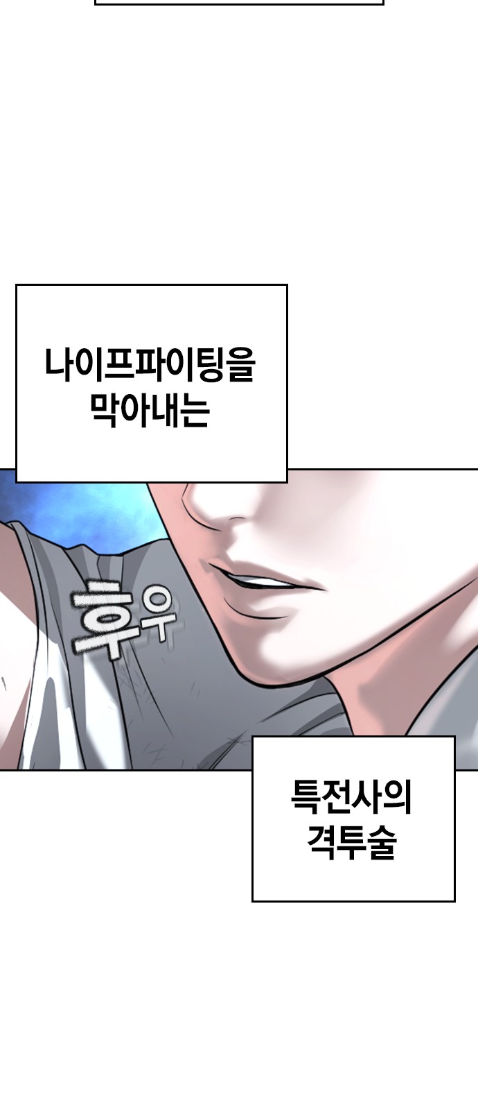 119 페이지