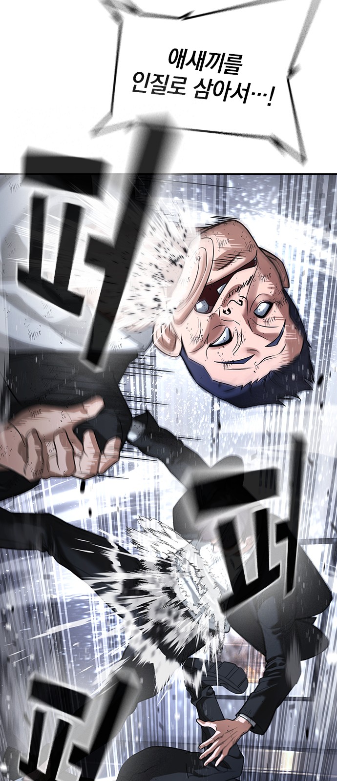 127 페이지