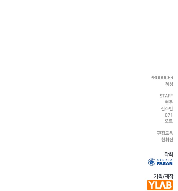 133 페이지