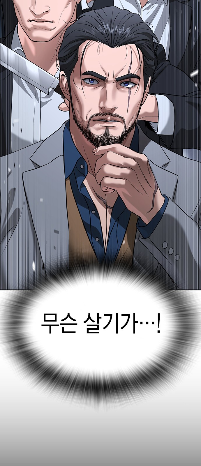 38 페이지