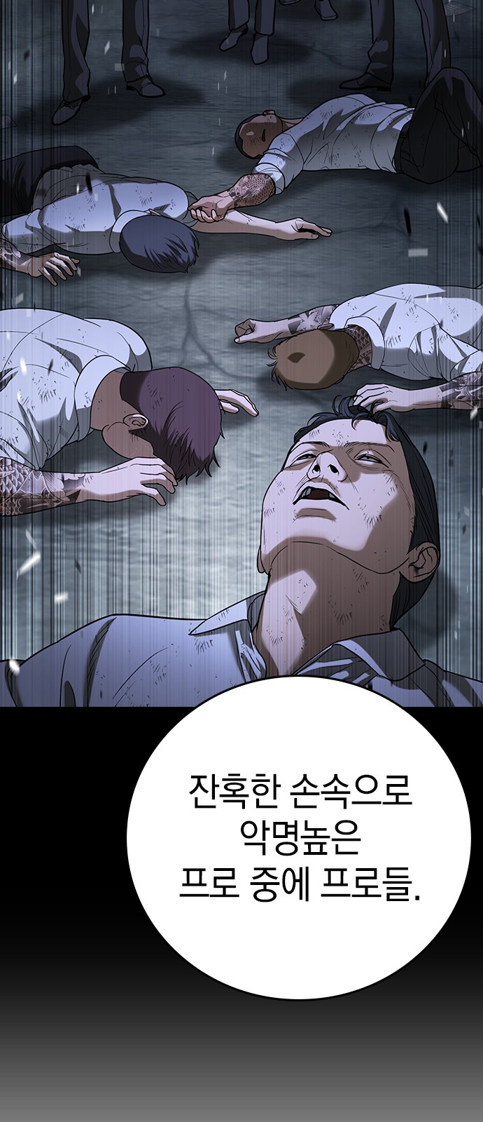 41 페이지