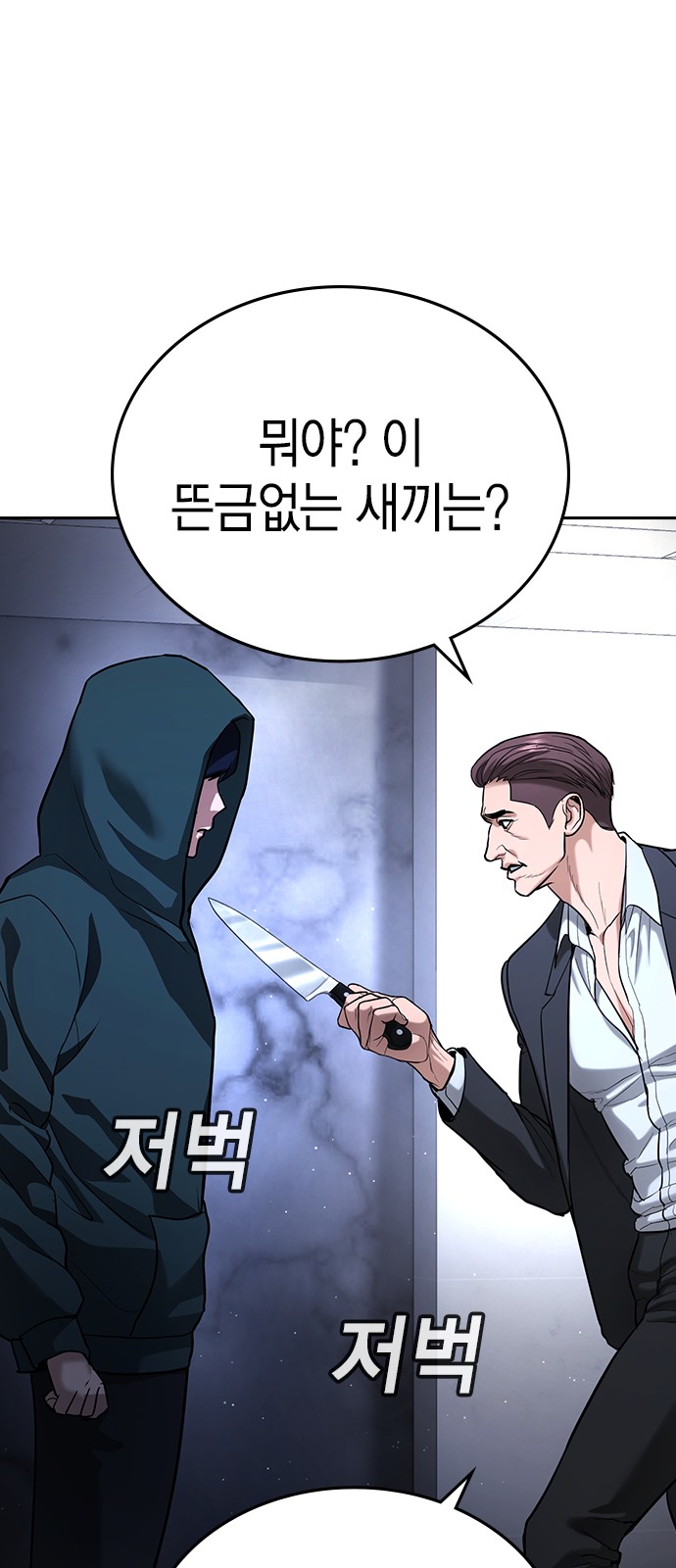 45 페이지