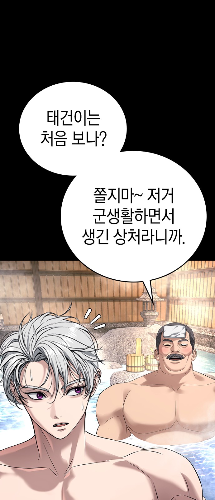 60 페이지