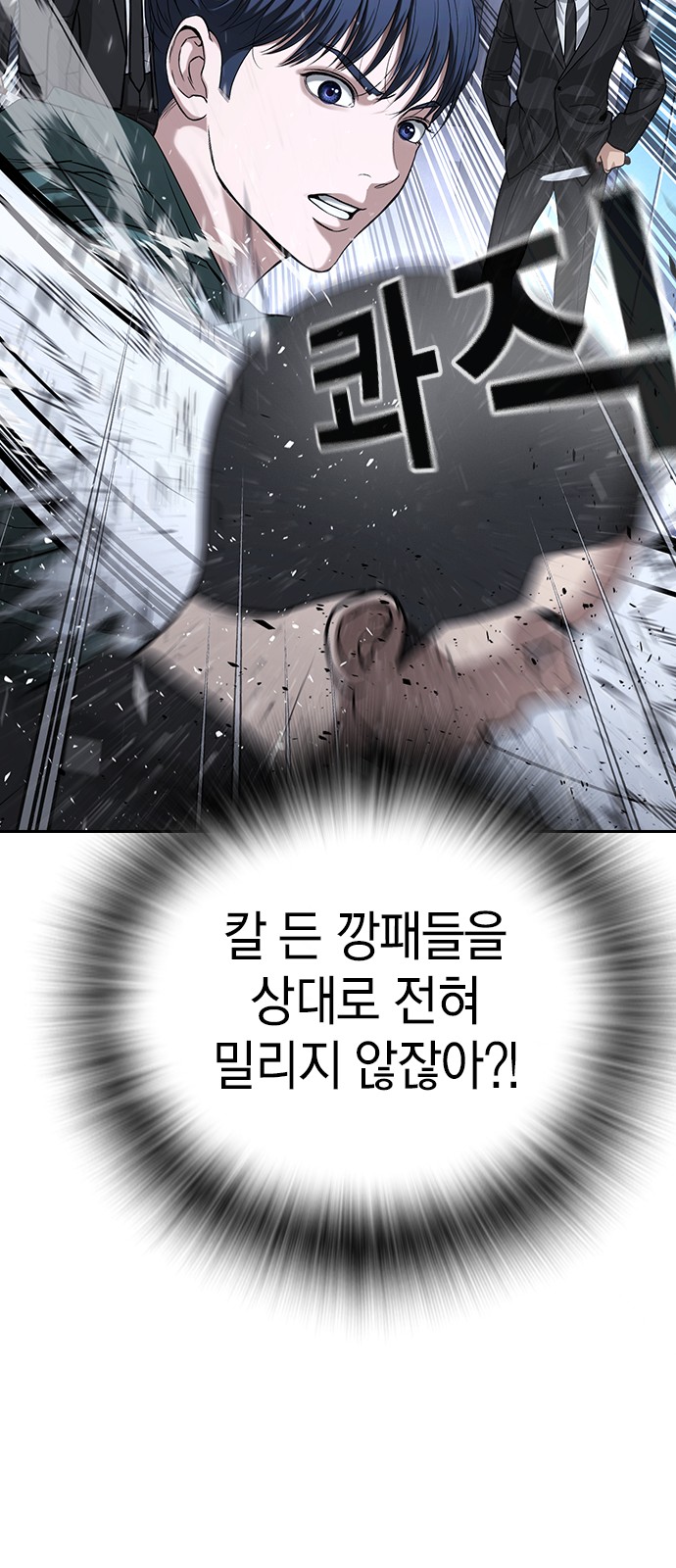 74 페이지